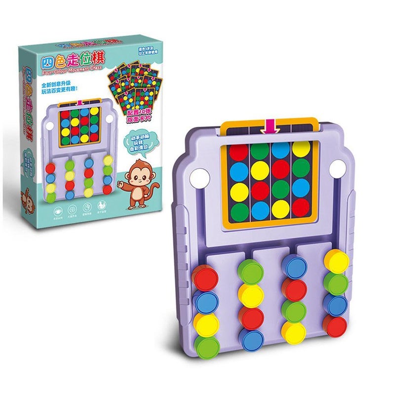 Four-color movement game, children's logic thinking training, hand-eye coordination, color matching, Montessori early education puzzle toy.